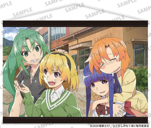 『ひぐらしのなく頃に業・卒』B2タペストリー レナ、魅音、沙都子、梨花